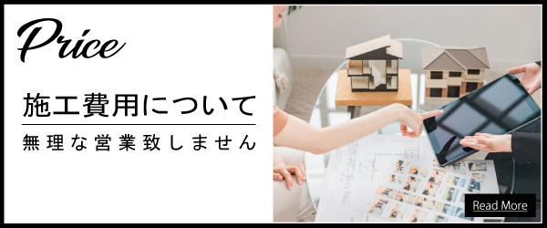 前橋市で外構・エクステリアならブリックガーデン