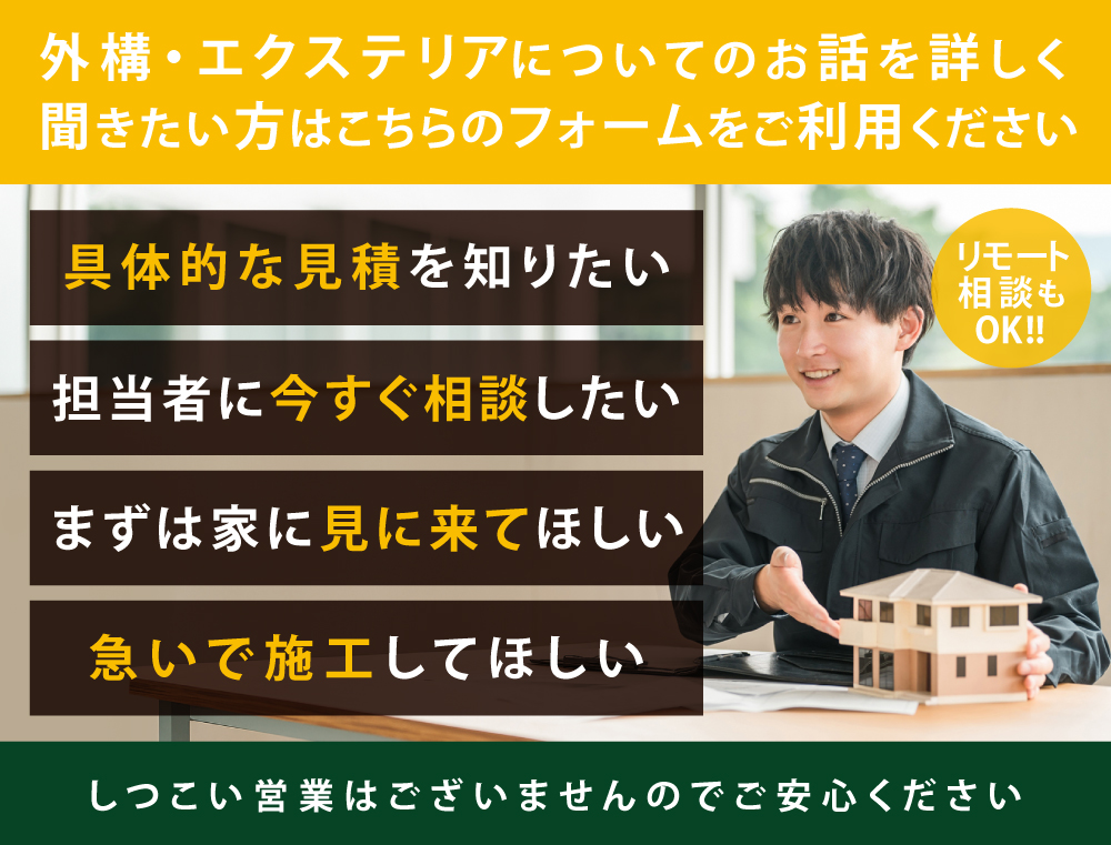 前橋市で外構・エクステリアならブリックガーデン